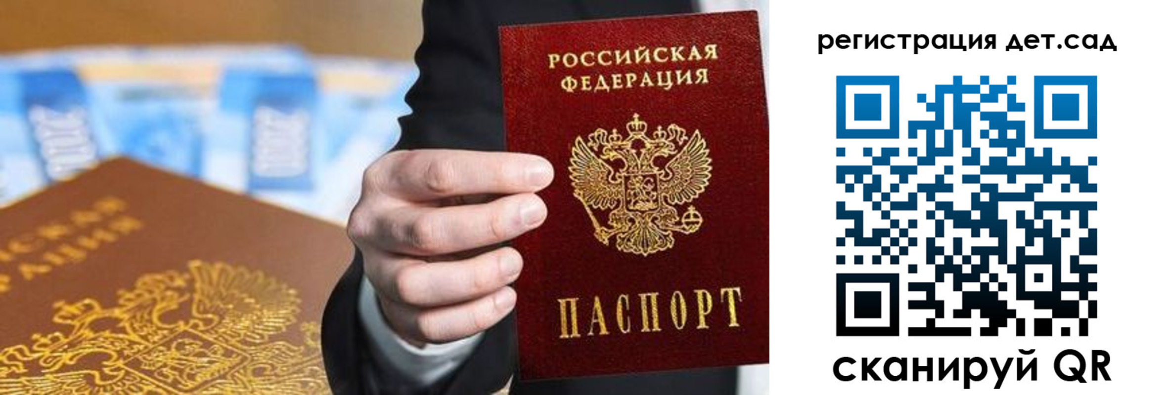 прописка от собственника в Коле