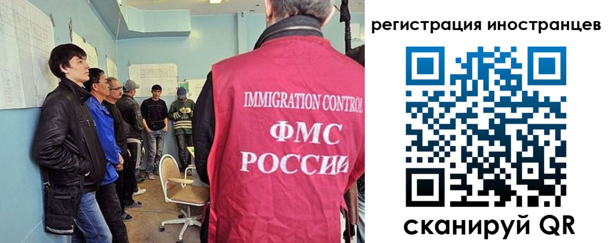 где прописаться в Коле