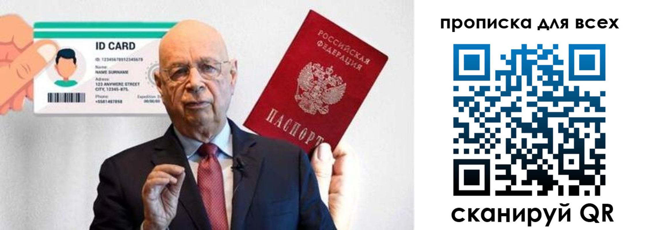 временная регистрация законно в Коле