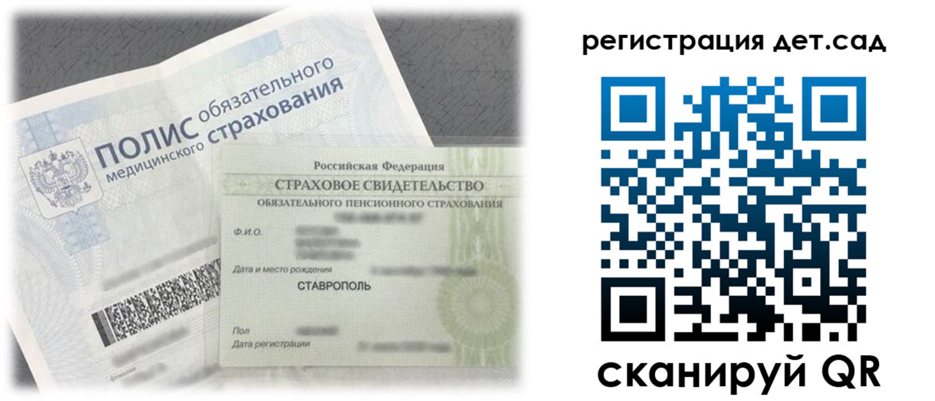 временная регистрация адрес в Коле