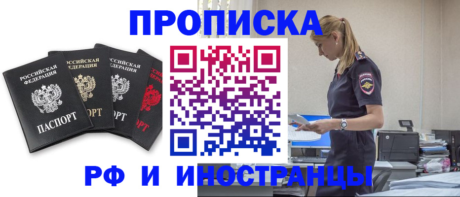 регистрация для школы в Коле