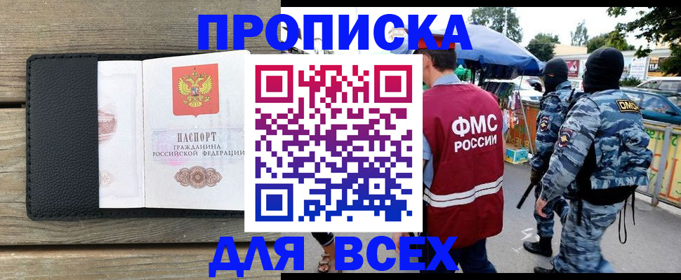 форма 3 в Коле